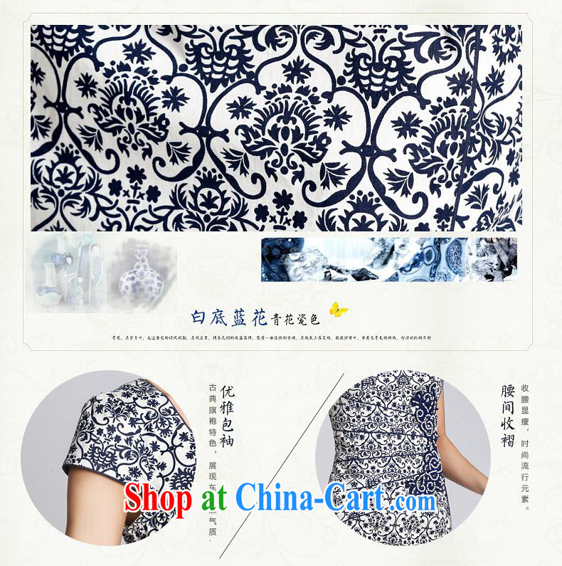 And, according to spring new outfit blue and white porcelain antique Ethnic Wind improved cheongsam dress daily retro 2015 blue and white porcelain XXL pictures, price, brand platters! Elections are good character, the national distribution, so why buy now enjoy more preferential! Health