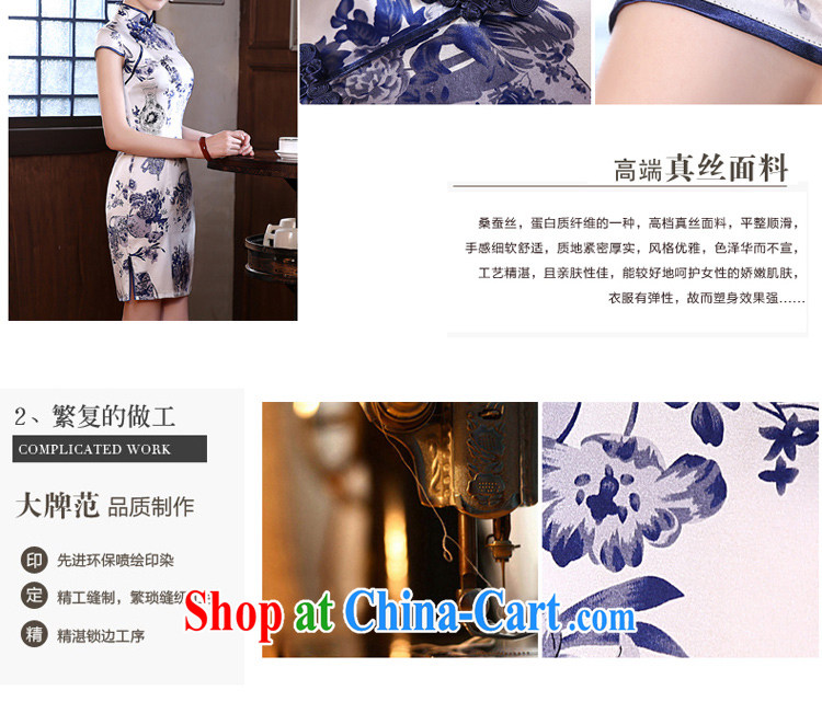 pro-am 2015 new spring and summer improved Stylish retro blue and white porcelain heavy silk, silk short cheongsam dress white XL - waist 77 cm - 20 days the pictures, price, brand platters! Elections are good character, the national distribution, so why buy now enjoy more preferential! Health