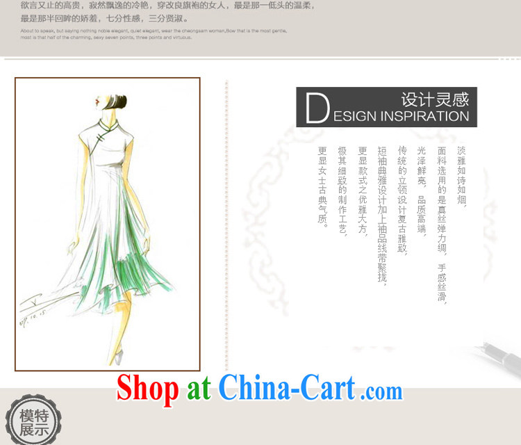 pro-am 2015 new spring and summer improved Stylish retro blue and white porcelain heavy silk, silk short cheongsam dress white XL - waist 77 cm - 20 days the pictures, price, brand platters! Elections are good character, the national distribution, so why buy now enjoy more preferential! Health