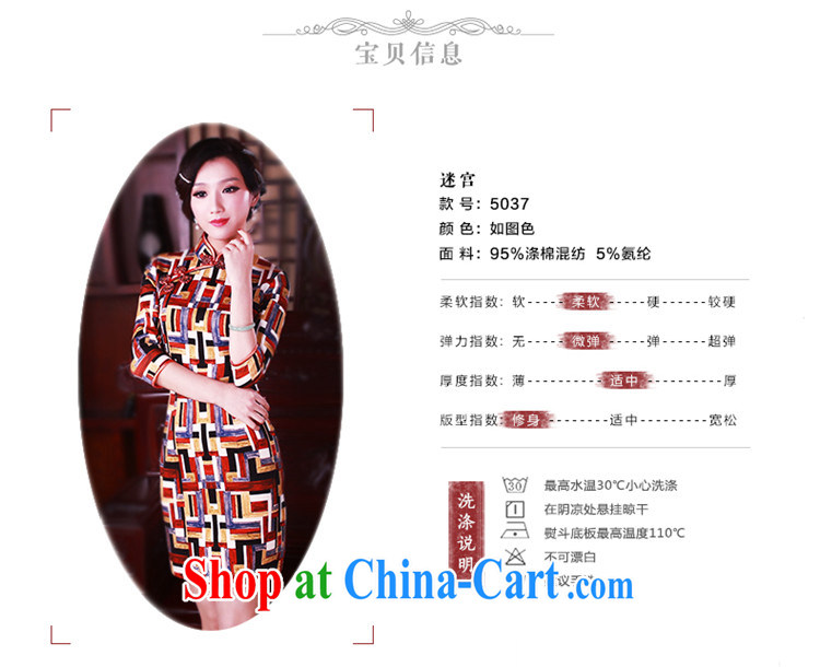 ruyi, 2015 China wind stamp duty cuff in cheongsam dress Stylish retro spring girls dresses suit 5037 XXL pictures, price, brand platters! Elections are good character, the national distribution, so why buy now enjoy more preferential! Health