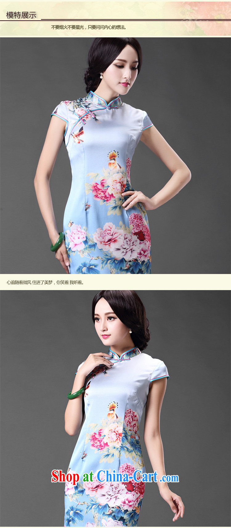 China classic silk, Silk Cheongsam literary and artistic temperament improved retro daily fashion short dresses, Ms. Dress Suit XXL pictures, price, brand platters! Elections are good character, the national distribution, so why buy now enjoy more preferential! Health
