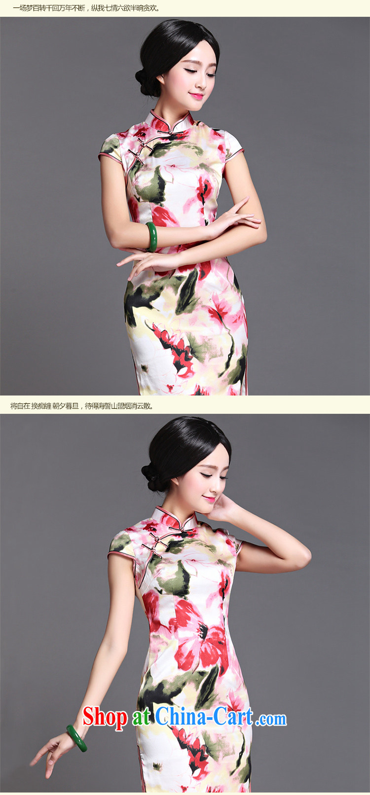 Chinese ethnic classic retro improved silk spring and summer dresses, dresses high quality Chinese banquet annual aura dress suit XXXL pictures, price, brand platters! Elections are good character, the national distribution, so why buy now enjoy more preferential! Health