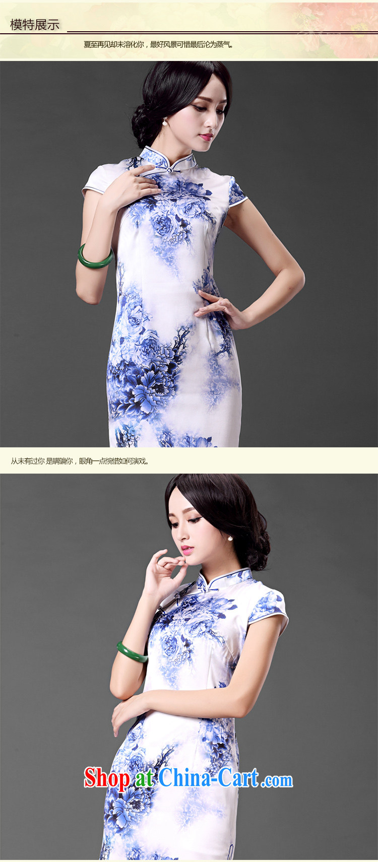 China classic improved quality heavy Silk Cheongsam Ms. sauna silk short-sleeved dresses beauty Art Nouveau floral M pictures, price, brand platters! Elections are good character, the national distribution, so why buy now enjoy more preferential! Health