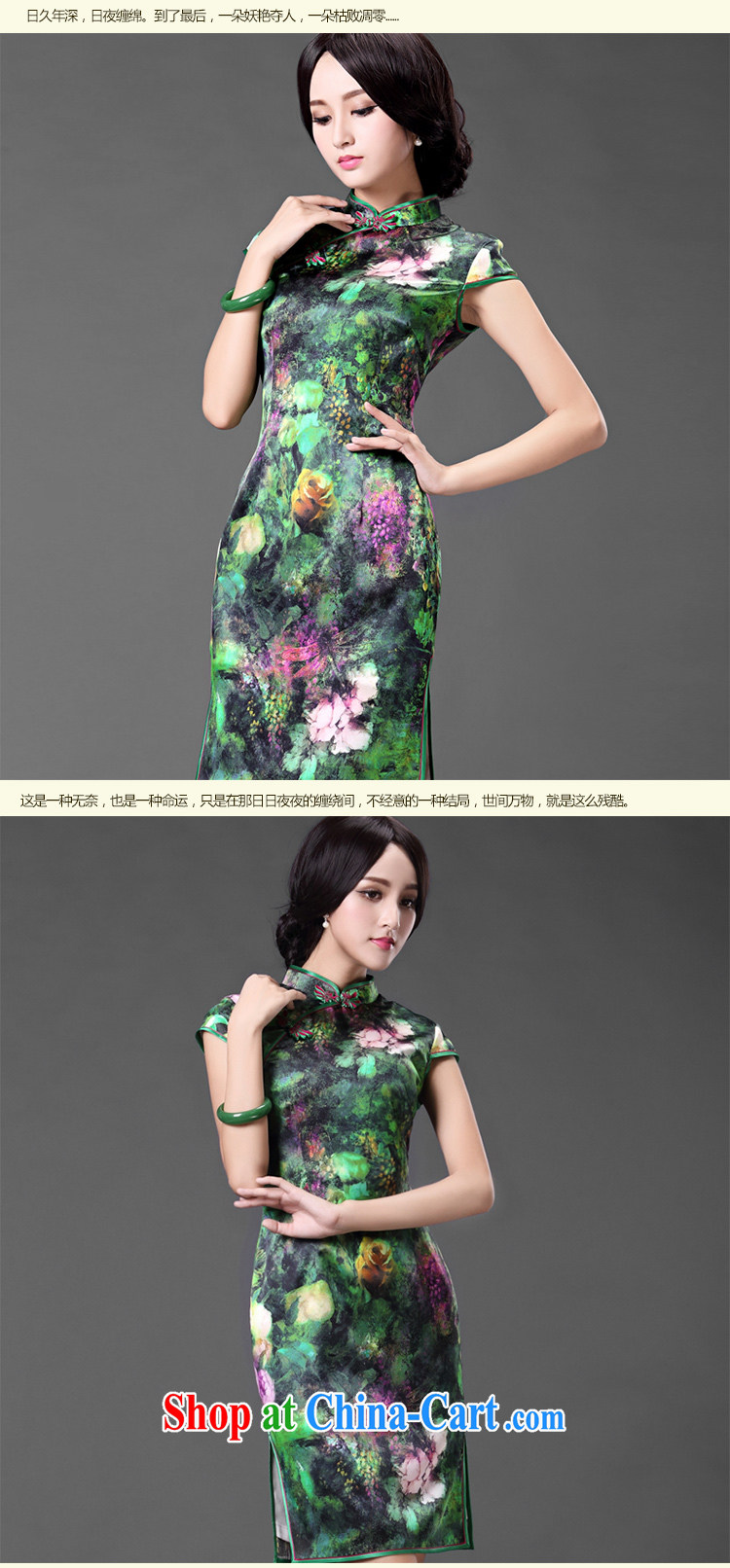 China classic spring and summer stylish everyday, heavy silk sauna Silk Cheongsam dress improved retro short green XXL pictures, price, brand platters! Elections are good character, the national distribution, so why buy now enjoy more preferential! Health