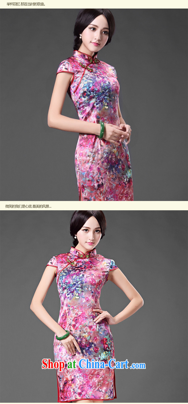 China classic heavy silk, silk, Ms. day aura cheongsam dress improved retro short, elegant floral XL pictures, price, brand platters! Elections are good character, the national distribution, so why buy now enjoy more preferential! Health
