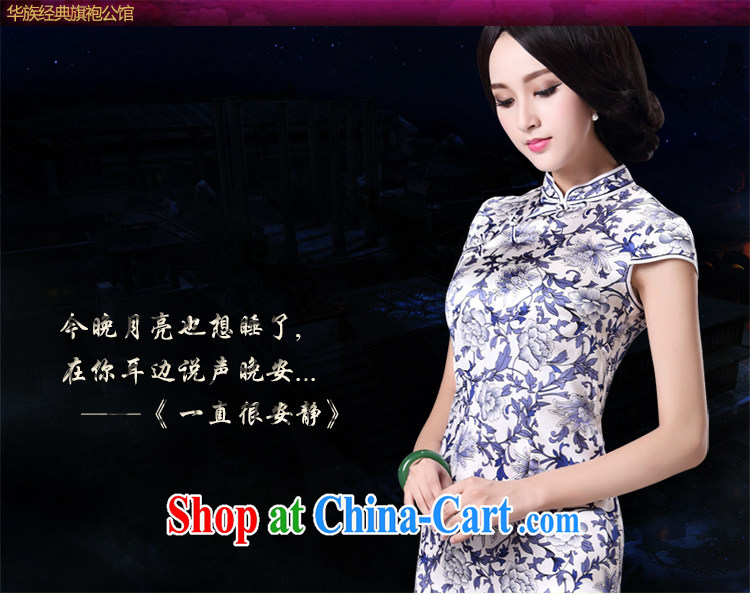 China classic 2015 spring and summer new retro improved stylish blue and white porcelain heavy Silk Dresses daily dress suit XXXXL pictures, price, brand platters! Elections are good character, the national distribution, so why buy now enjoy more preferential! Health