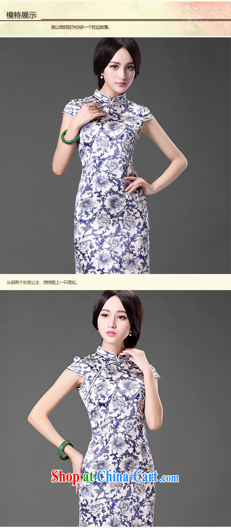 China classic 2015 spring and summer new retro improved stylish blue and white porcelain heavy Silk Dresses daily dress suit XXXXL pictures, price, brand platters! Elections are good character, the national distribution, so why buy now enjoy more preferential! Health
