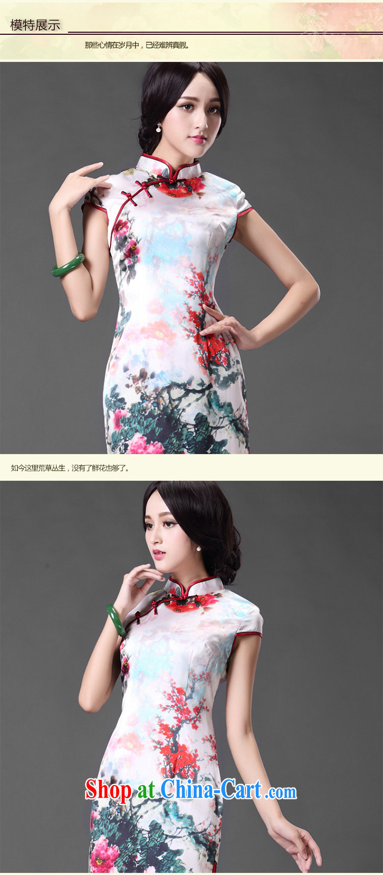 China classic daily heavy Silk Cheongsam sauna silk stylish improvements Ms. retro graphics thin short spring and summer, fancy XXL pictures, price, brand platters! Elections are good character, the national distribution, so why buy now enjoy more preferential! Health