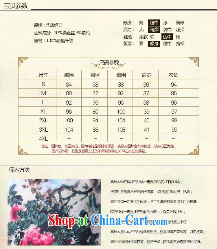 China classic daily heavy Silk Cheongsam sauna silk stylish improvements Ms. retro graphics thin short spring and summer, fancy XXL pictures, price, brand platters! Elections are good character, the national distribution, so why buy now enjoy more preferential! Health
