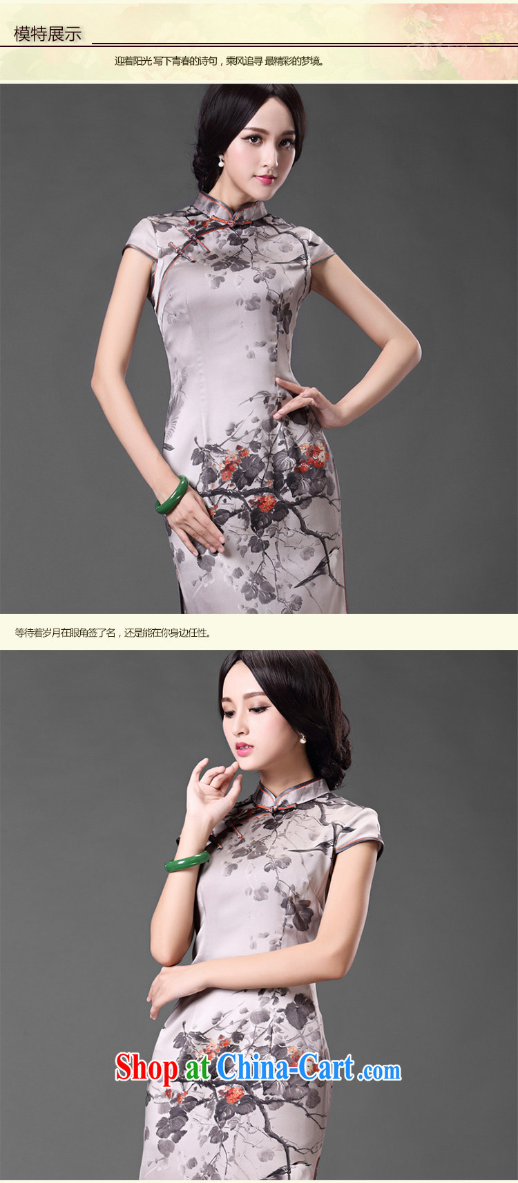China classic upscale heavy silk sauna Silk Cheongsam dress everyday, improved stylish and elegant short silver XXXL pictures, price, brand platters! Elections are good character, the national distribution, so why buy now enjoy more preferential! Health