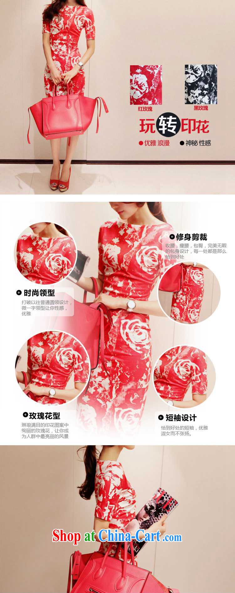 The Connie's 2015 summer new Korean package and long skirt high waist graphics thin dresses sweet stamp beauty style cheongsam 7728 red S pictures, price, brand platters! Elections are good character, the national distribution, so why buy now enjoy more preferential! Health
