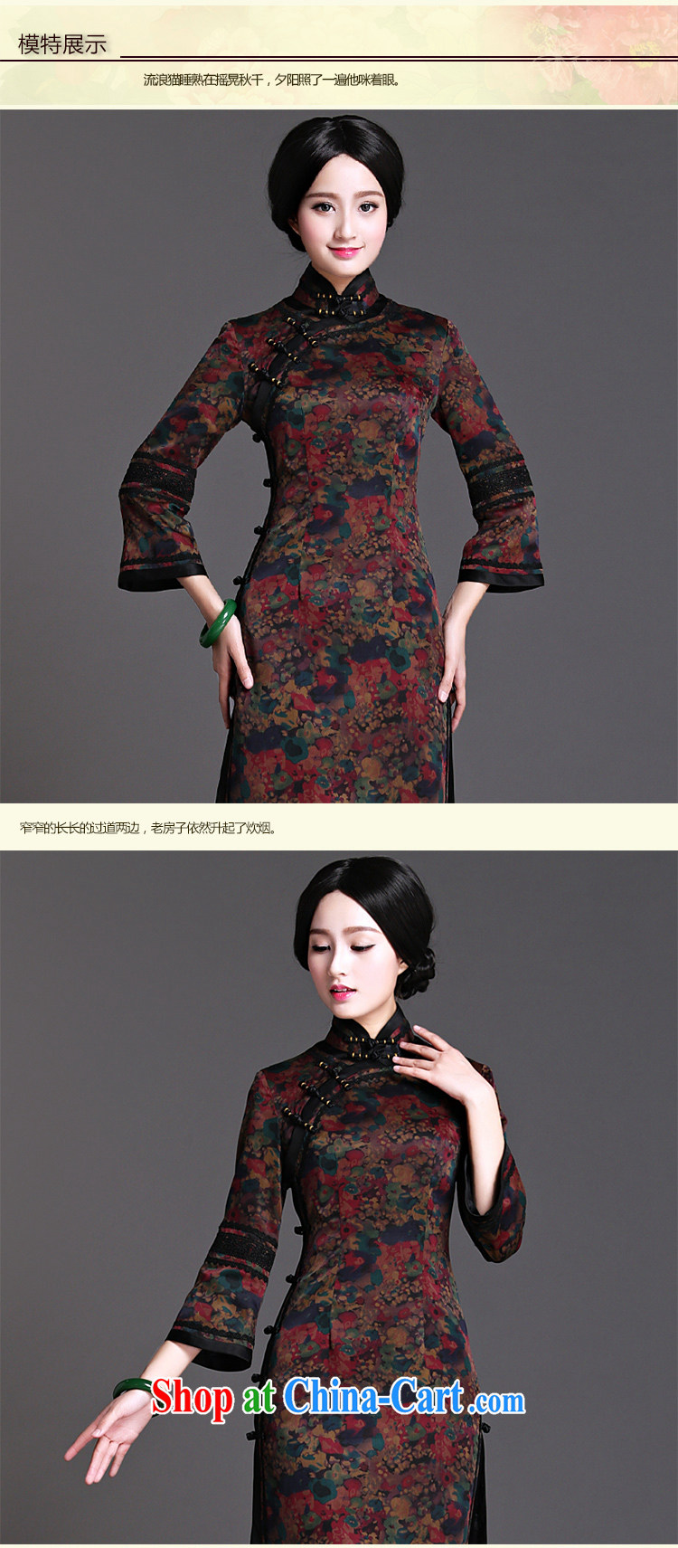 2015 spring new classic traditional silk fragrant cloud yarn long-sleeved open flap cheongsam dress Chinese Antique improved interval XXL, pictures, price, brand platters! Elections are good character, the national distribution, so why buy now enjoy more preferential! Health