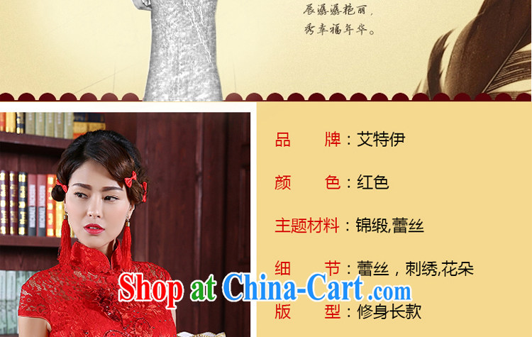 Honey, bride bridal gown dresses bows service 2015 new retro package shoulder-length, crowsfoot improved the code cheongsam dress Red Red XXXL pictures, price, brand platters! Elections are good character, the national distribution, so why buy now enjoy more preferential! Health