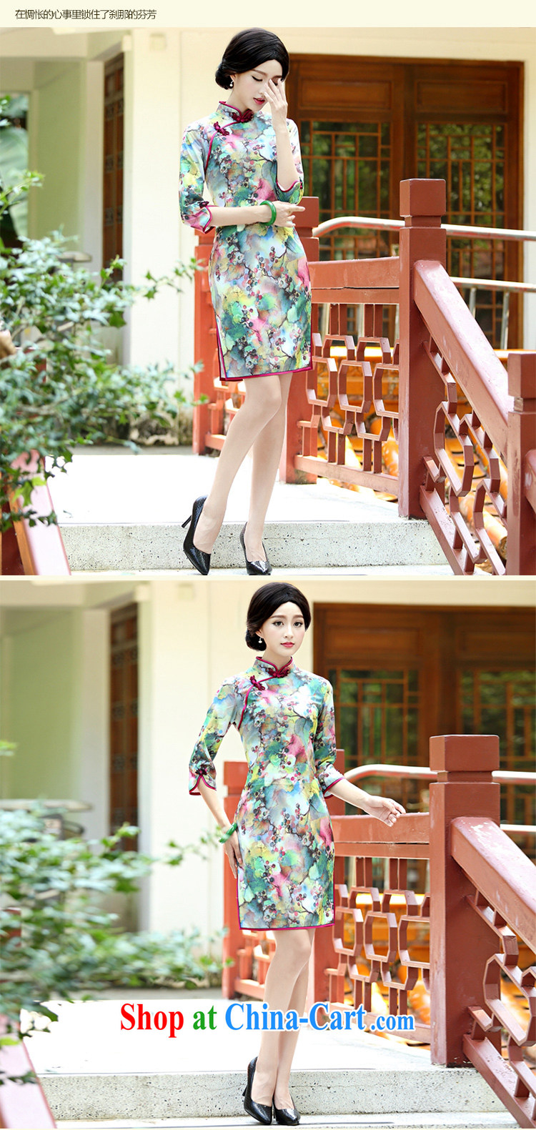 China classic 2015 new, improved daily, 7 cuff cheongsam dress Chinese Antique style spring red XXL pictures, price, brand platters! Elections are good character, the national distribution, so why buy now enjoy more preferential! Health