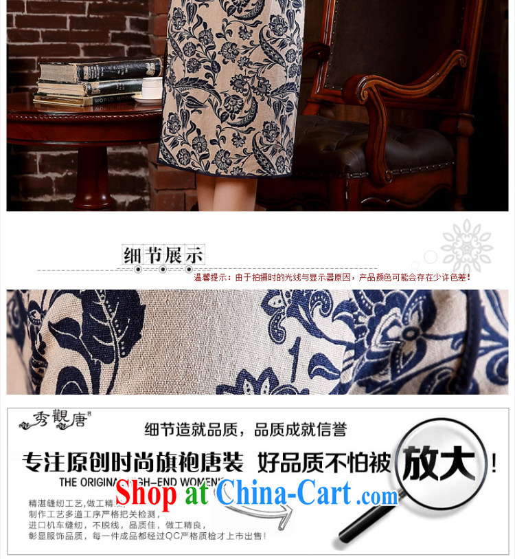 The CYD HO Kwun Tong' of 2015 Yen spring and summer with the Commission the cheongsam retro stamp improved fashion cuff dress QD 5108 blue-and-white M pictures, price, brand platters! Elections are good character, the national distribution, so why buy now enjoy more preferential! Health