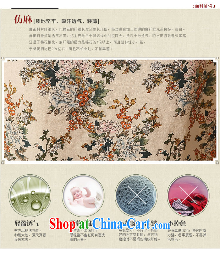The CYD HO Kwun Tong' flowers, summer 2015 the new improved cotton the cheongsam small floral retro dresses QD 5131 fancy M pictures, price, brand platters! Elections are good character, the national distribution, so why buy now enjoy more preferential! Health