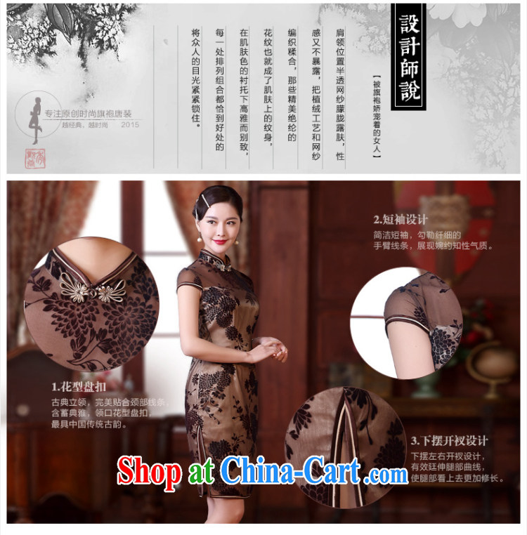 The CYD HO Kwun Tong' Lok Yuk 2015 spring and summer new improved stylish beauty dresses style retro dresses QD 5115 apricot XXL pictures, price, brand platters! Elections are good character, the national distribution, so why buy now enjoy more preferential! Health