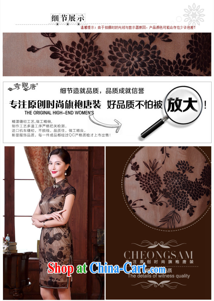 The CYD HO Kwun Tong' Lok Yuk 2015 spring and summer new improved stylish beauty dresses style retro dresses QD 5115 apricot XXL pictures, price, brand platters! Elections are good character, the national distribution, so why buy now enjoy more preferential! Health