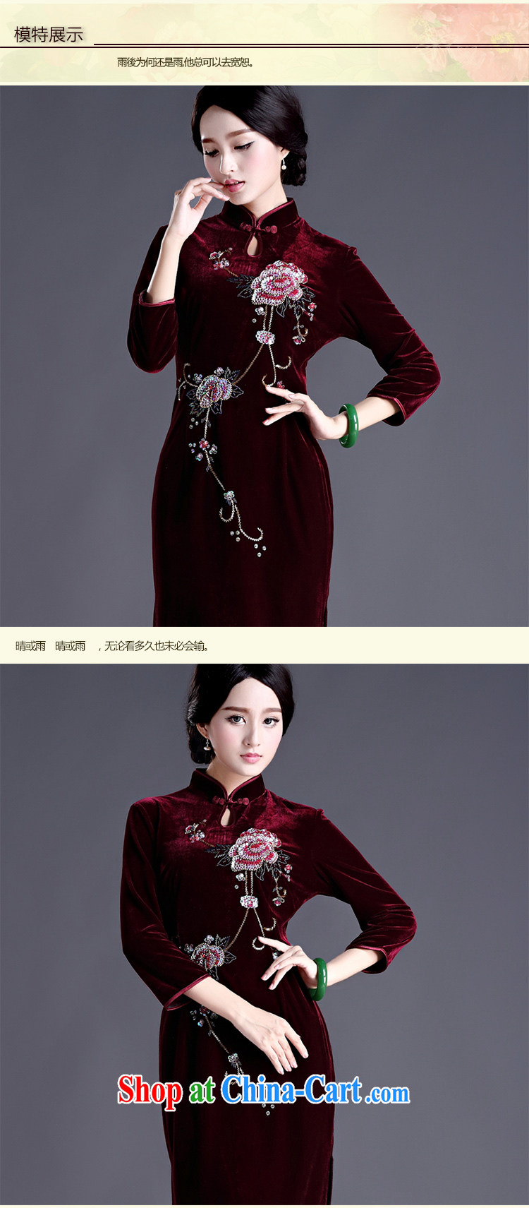 China classic 2015 spring new Chinese improved retro cuff in manually staple Pearl velvet cheongsam dress female Uhlans on XL pictures, price, brand platters! Elections are good character, the national distribution, so why buy now enjoy more preferential! Health