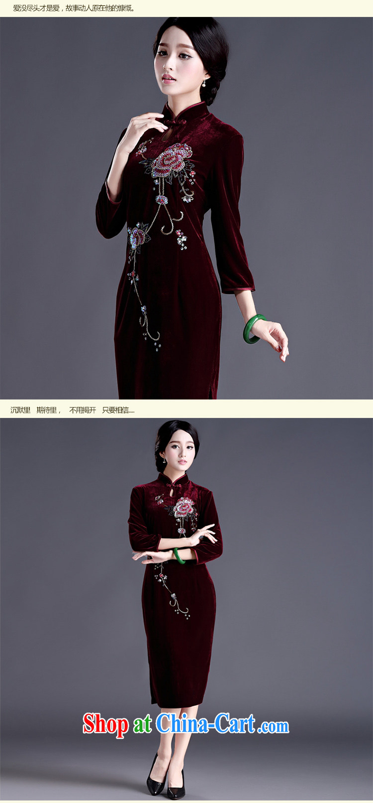 China classic 2015 spring new Chinese improved retro cuff in manually staple Pearl velvet cheongsam dress female Uhlans on XL pictures, price, brand platters! Elections are good character, the national distribution, so why buy now enjoy more preferential! Health