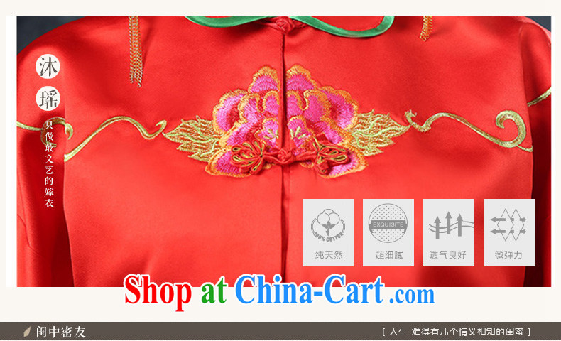 Mu Yao, high-su Wo service long, 2-Piece long-sleeved gown 2015 new bows new high-end long-sleeved large, pregnant women can be seen wearing a red XL chest of more than 105 for pictures, price, brand platters! Elections are good character, the national distribution, so why buy now enjoy more preferential! Health