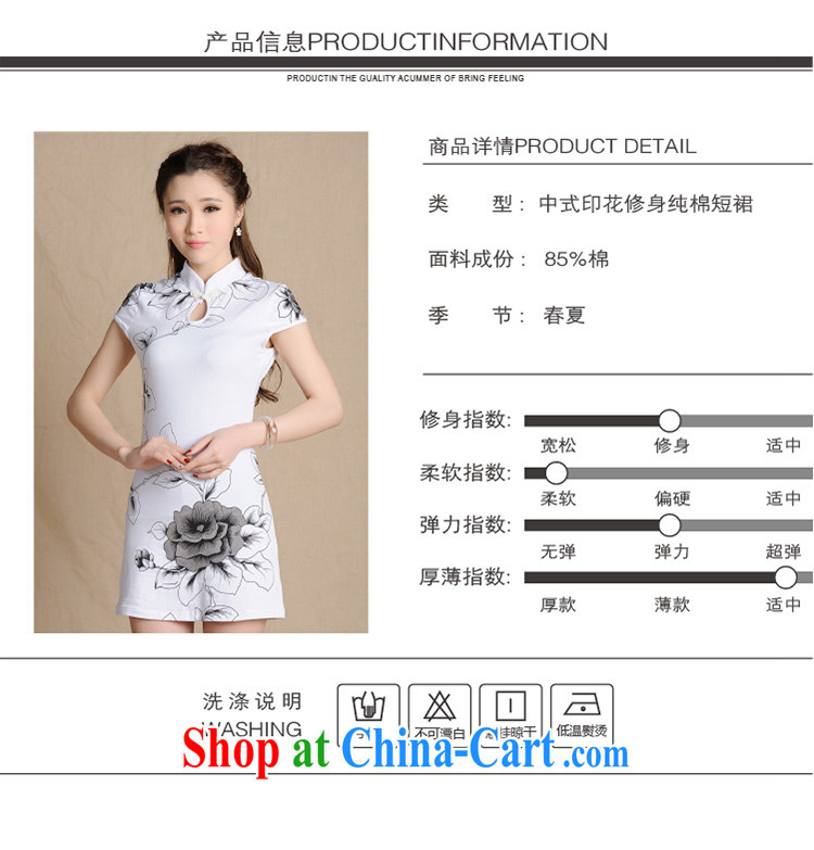 Yi Hsin Yi 2015 summer new Ethnic Wind painting replica beauty dresses female white M pictures, price, brand platters! Elections are good character, the national distribution, so why buy now enjoy more preferential! Health