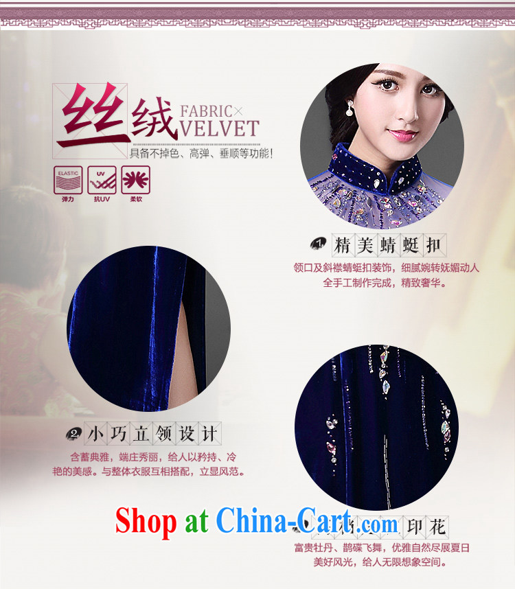 China classic * dark blue. Improved stylish long-wool dress cheongsam dress MOM dress royal blue XXXL pictures, price, brand platters! Elections are good character, the national distribution, so why buy now enjoy more preferential! Health