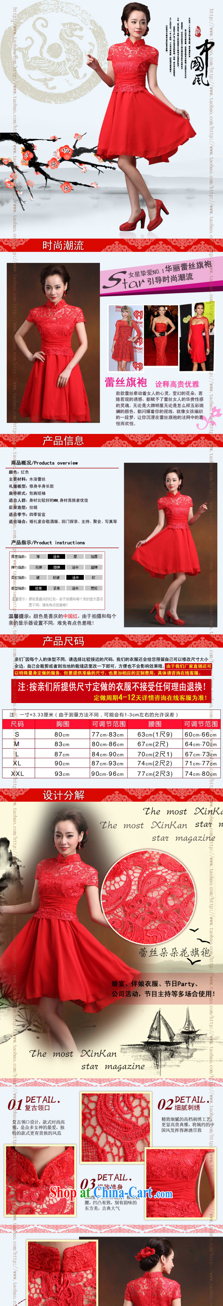 Her spirit/YANLING wedding dresses spring and summer, new, improved Stylish retro Chinese short bows serving 14,016 red XXXXL pictures, price, brand platters! Elections are good character, the national distribution, so why buy now enjoy more preferential! Health