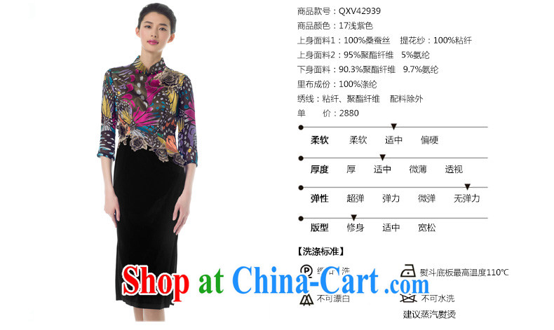 Wood is really the Chinese women spring 2015 New Products butterfly flower stitching embroidery cheongsam dress high-end dress 42,939 17 light purple M pictures, price, brand platters! Elections are good character, the national distribution, so why buy now enjoy more preferential! Health
