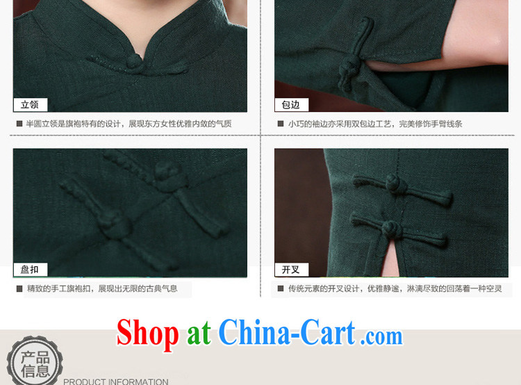 pro-am spring 2015 New Daily Beauty, short-sleeved cotton strain the retro style improved cheongsam dress green L - waist 78 CM pictures, price, brand platters! Elections are good character, the national distribution, so why buy now enjoy more preferential! Health