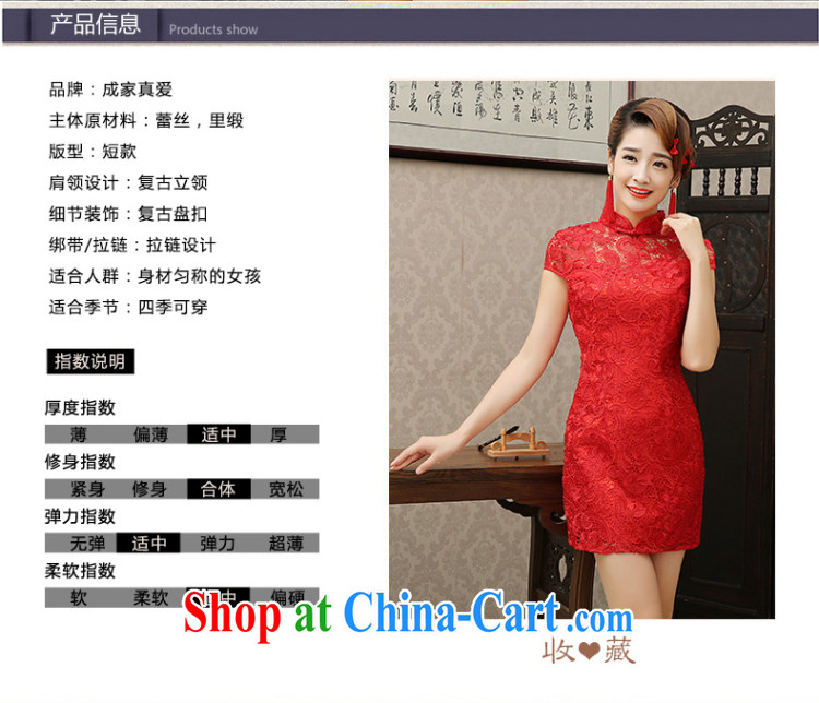 married love toast Service Bridal 2015 new stylish cheongsam dress red lace wedding dresses small short marriage dresses winter red XXL pictures, price, brand platters! Elections are good character, the national distribution, so why buy now enjoy more preferential! Health