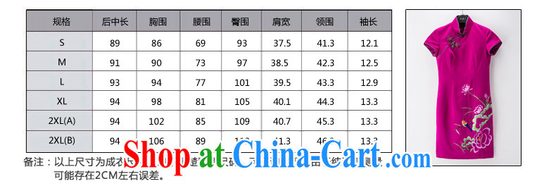 Wood is really the Chinese Spring 2015 the new Chinese beauty embroidery cheongsam dress short-sleeved gown fashion dresses 53,309 18 deep pink XL pictures, price, brand platters! Elections are good character, the national distribution, so why buy now enjoy more preferential! Health