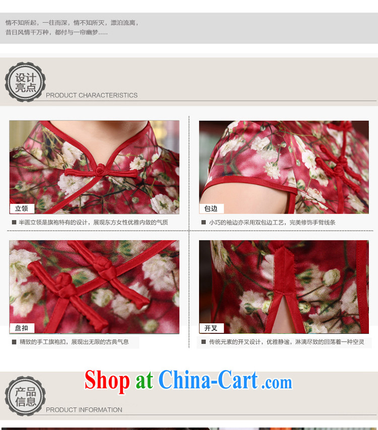 pro-am, new 2015 summer long stylish improved upscale silk retro heavy sauna Silk Cheongsam dress red M - waist 74 CM pictures, price, brand platters! Elections are good character, the national distribution, so why buy now enjoy more preferential! Health