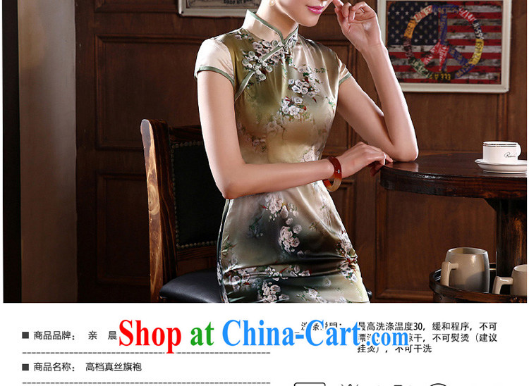 pro-am, new 2015 daily fashion improved upscale silk retro beauty heavy sauna Silk Cheongsam dress tea-colored XL - waist 78 CM pictures, price, brand platters! Elections are good character, the national distribution, so why buy now enjoy more preferential! Health