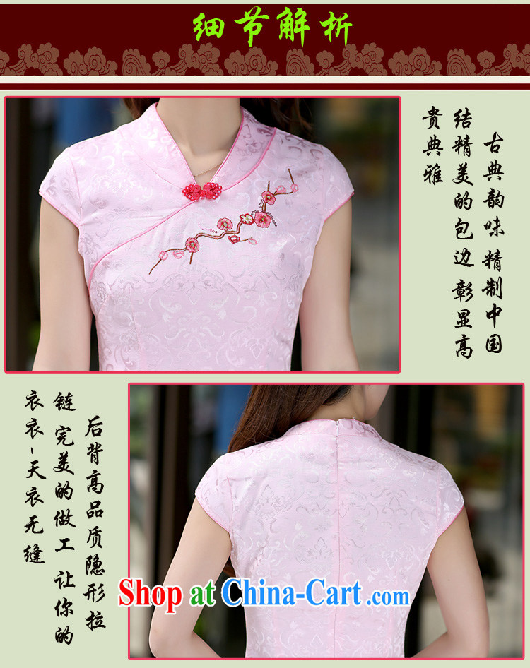 Riviera beauty charisma arts van, for a tight small Phillips-robes improved national retro cotton sleeveless short cheongsam pink XL pictures, price, brand platters! Elections are good character, the national distribution, so why buy now enjoy more preferential! Health