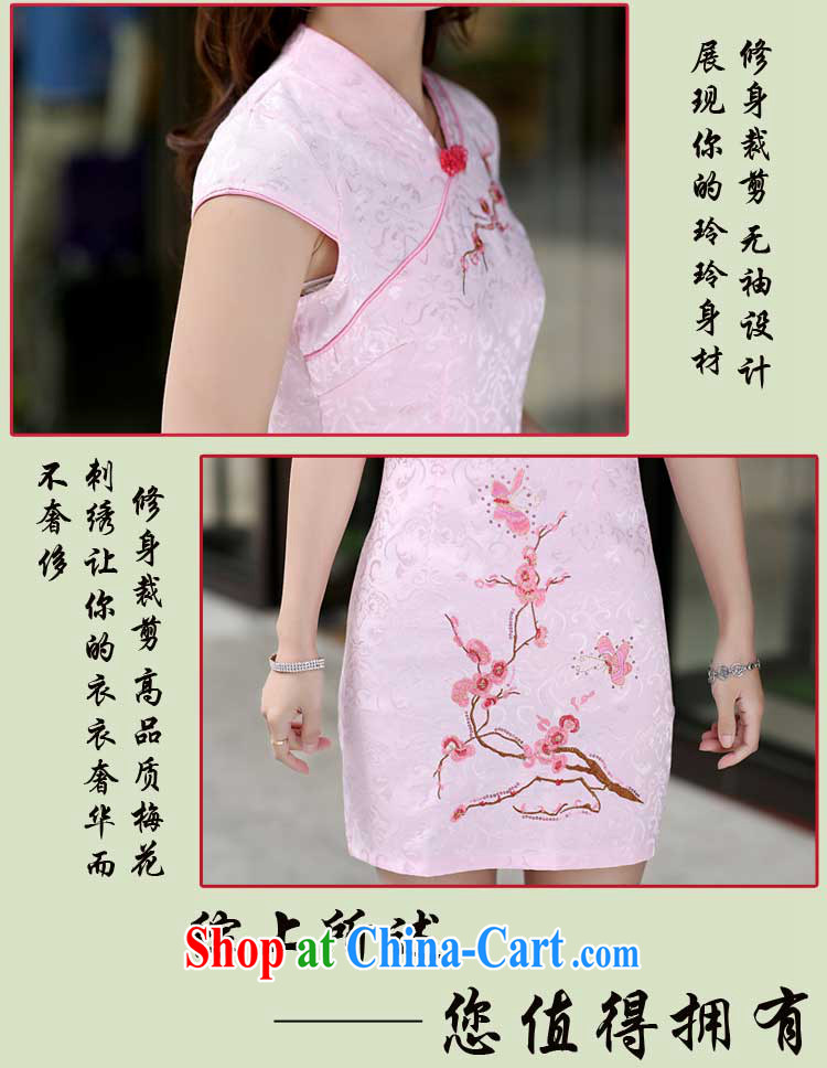 Riviera beauty charisma arts van, for a tight small Phillips-robes improved national retro cotton sleeveless short cheongsam pink XL pictures, price, brand platters! Elections are good character, the national distribution, so why buy now enjoy more preferential! Health