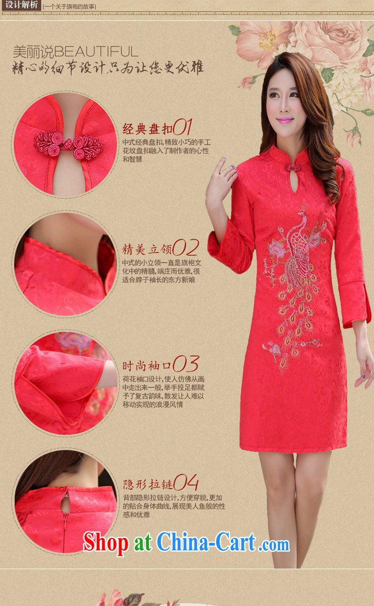The new tray for married women dress toast clothing cheongsam dress marriage red back door service 7 sub-cuff embroidery nail Pearl short cheongsam red L pictures, price, brand platters! Elections are good character, the national distribution, so why buy now enjoy more preferential! Health