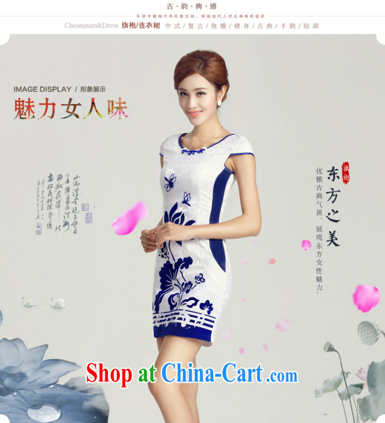Music in spring 2015 new female qipao improved lady short cheongsam dress elegant classic daily LYE 33,302 white XXL pictures, price, brand platters! Elections are good character, the national distribution, so why buy now enjoy more preferential! Health