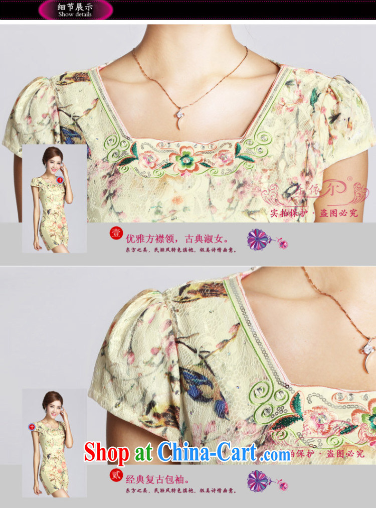 And, in accordance with antique embroidery flower girl dresses short Daily Beauty cheongsam dress improved lady 2015 spring female LYE 33,308 apricot XXL pictures, price, brand platters! Elections are good character, the national distribution, so why buy now enjoy more preferential! Health