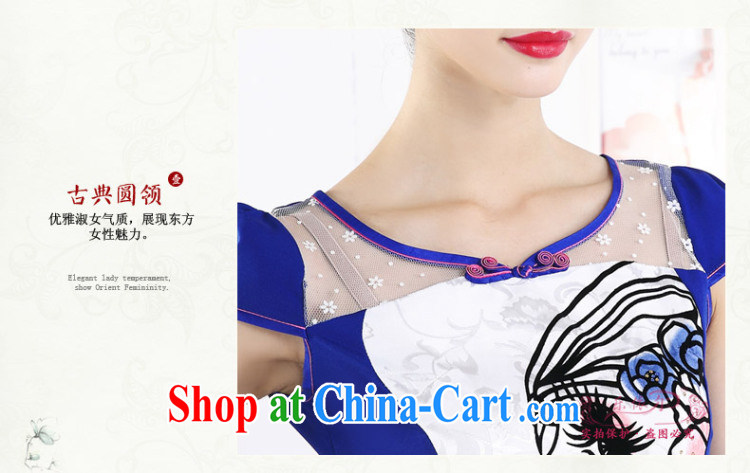 And, in accordance with 2015 new dresses beauty graphics thin daily short-sleeved girl cheongsam dress improved retro set drill spring LYE 66,602 blue XXL pictures, price, brand platters! Elections are good character, the national distribution, so why buy now enjoy more preferential! Health