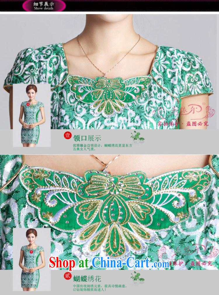 And, in accordance with antique embroidery girls dresses, short-day lady cheongsam dress green retro 2015 spring new LYE 66,603 green XXL pictures, price, brand platters! Elections are good character, the national distribution, so why buy now enjoy more preferential! Health
