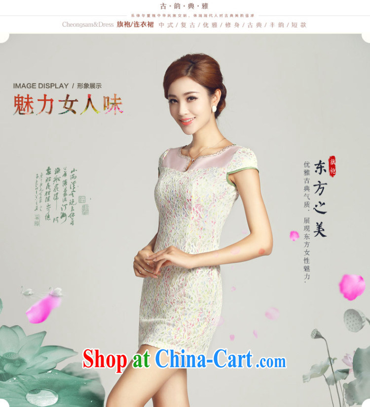 And, in accordance with spring loaded new cheongsam lace-patterned improved short, female cheongsam dress everyday ladies LYE 2015 66,605 white XXL pictures, price, brand platters! Elections are good character, the national distribution, so why buy now enjoy more preferential! Health