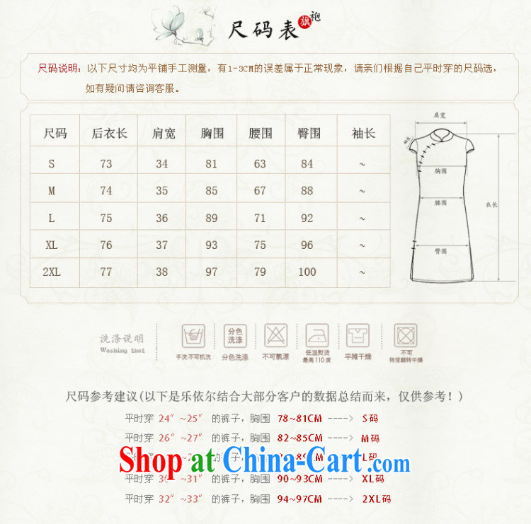 And, in accordance with spring loaded new cheongsam lace-patterned improved short, female cheongsam dress everyday ladies LYE 2015 66,605 white XXL pictures, price, brand platters! Elections are good character, the national distribution, so why buy now enjoy more preferential! Health