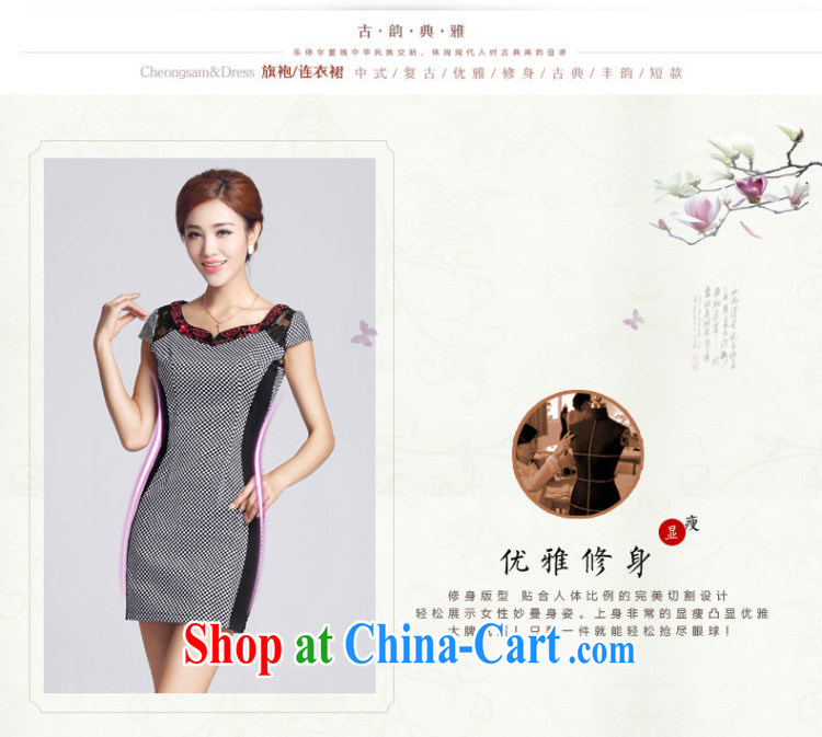 And in spring 2015 the new short-sleeved girl cheongsam improved embroidery flowers daily cultivating short cheongsam dress female LYE 66,607 grid color XXL pictures, price, brand platters! Elections are good character, the national distribution, so why buy now enjoy more preferential! Health