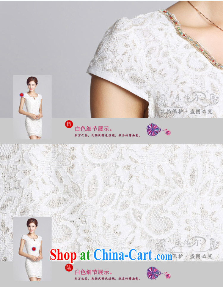 Music in spring 2015 new retro lace girl cheongsam improved lady short cheongsam dress the Pearl daily LYE 66,612 white XXXL pictures, price, brand platters! Elections are good character, the national distribution, so why buy now enjoy more preferential! Health