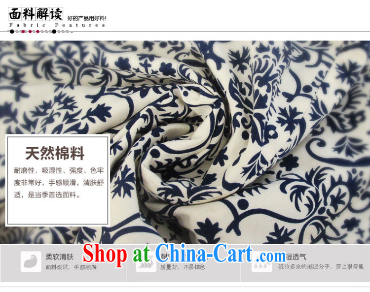 And, according to spring new outfit blue and white porcelain antique Ethnic Wind improved cheongsam dress daily retro LYE 66,615 blue and white porcelain L pictures, price, brand platters! Elections are good character, the national distribution, so why buy now enjoy more preferential! Health