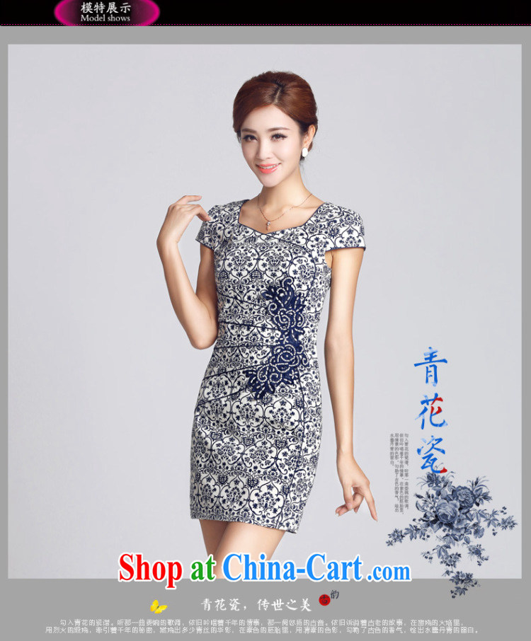 And, according to spring new outfit blue and white porcelain antique Ethnic Wind improved cheongsam dress daily retro LYE 66,615 blue and white porcelain L pictures, price, brand platters! Elections are good character, the national distribution, so why buy now enjoy more preferential! Health