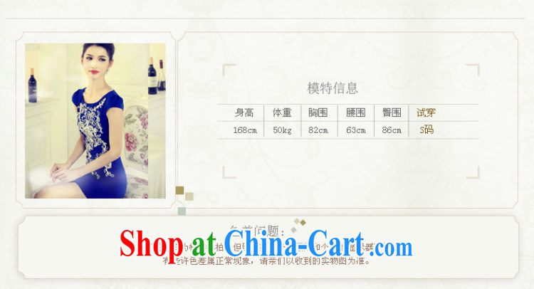 And, in accordance with spring loaded new women cheongsam with graphics thin package and improved lady short cheongsam dress retro LYE 66,619 blue XXL pictures, price, brand platters! Elections are good character, the national distribution, so why buy now enjoy more preferential! Health