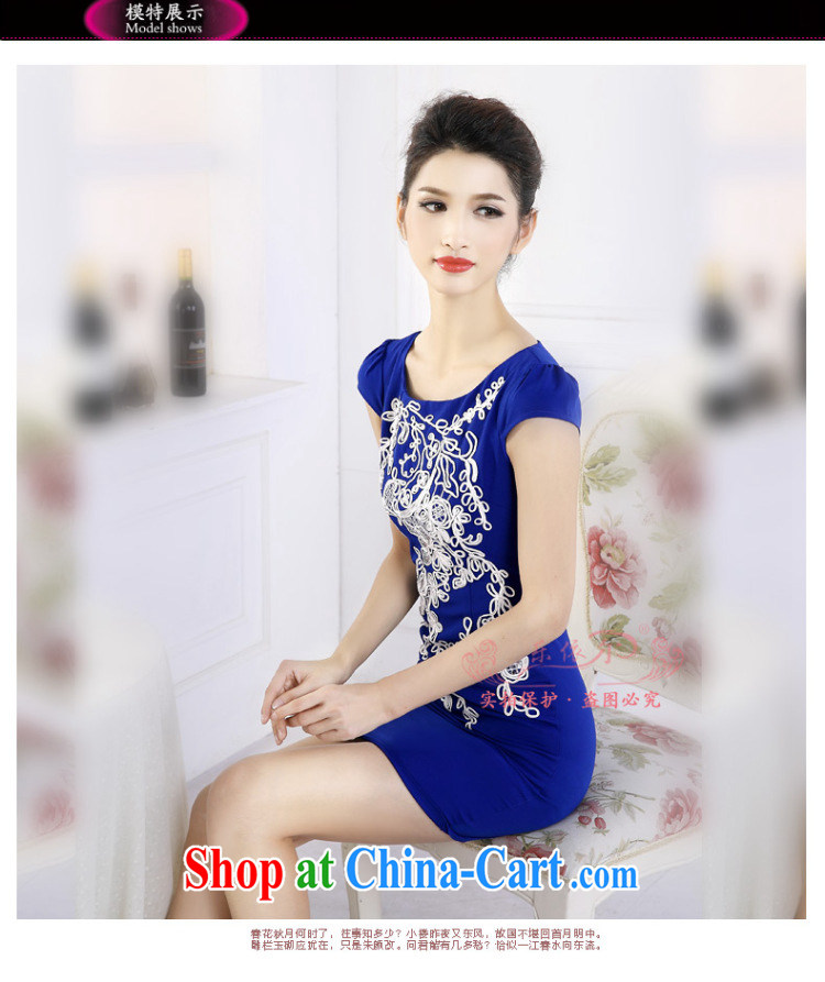 And, in accordance with spring loaded new women cheongsam with graphics thin package and improved lady short cheongsam dress retro LYE 66,619 blue XXL pictures, price, brand platters! Elections are good character, the national distribution, so why buy now enjoy more preferential! Health