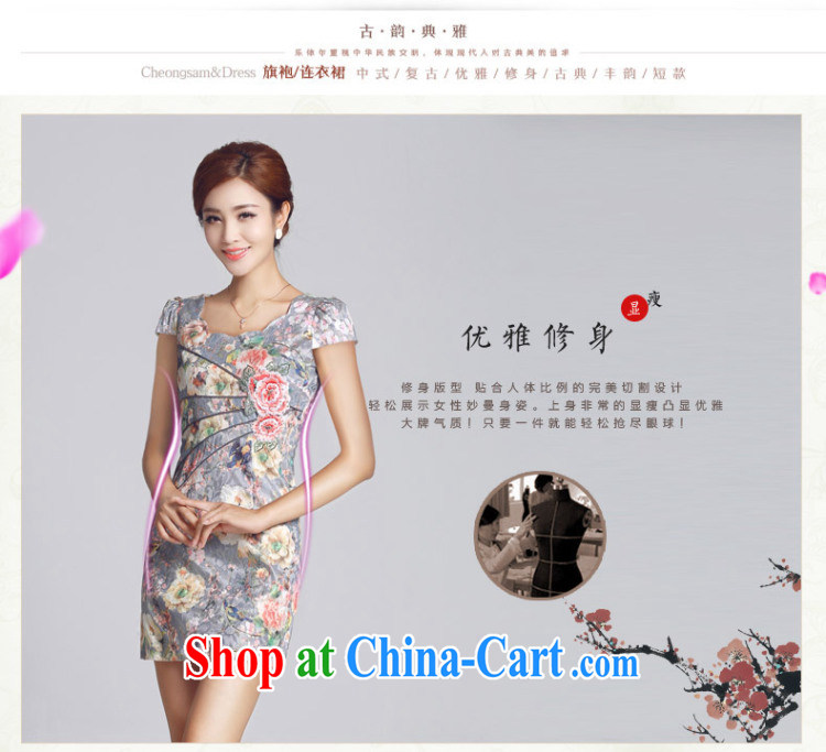 And, in accordance with 2015 new improved lady dresses retro embroidery take short cheongsam dress daily video thin package and LYE 66,621 pink XXL pictures, price, brand platters! Elections are good character, the national distribution, so why buy now enjoy more preferential! Health